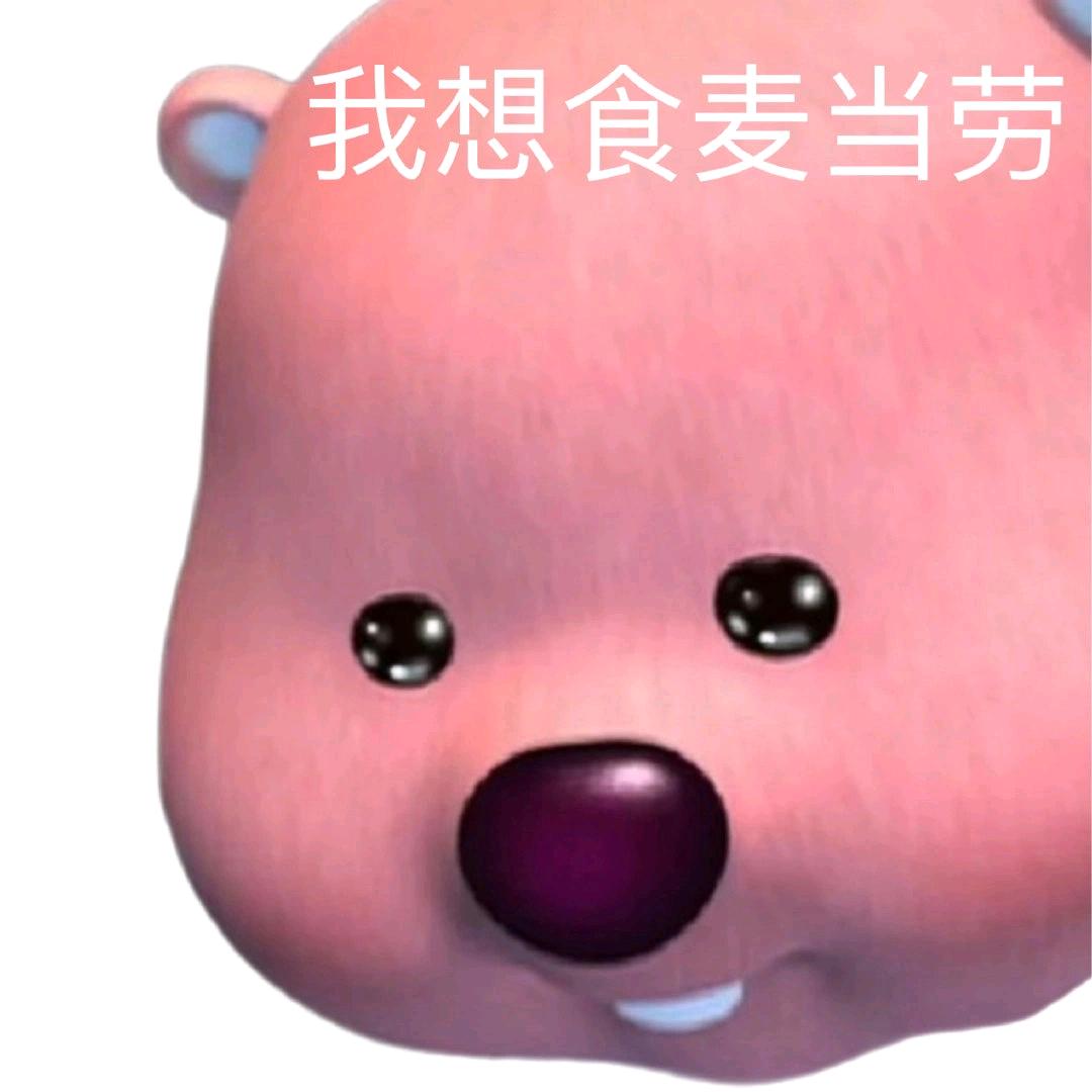 蓝色尖头瓶盖