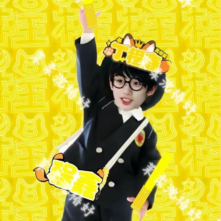 茉柔.沈椿妤yu