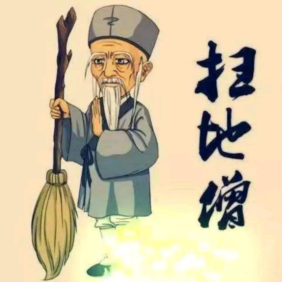 替天行道
