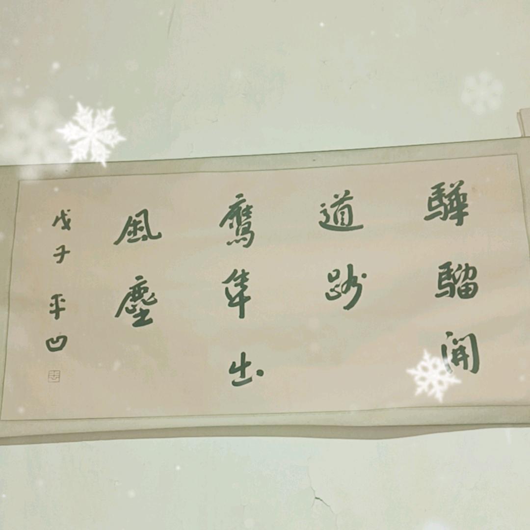 教授
