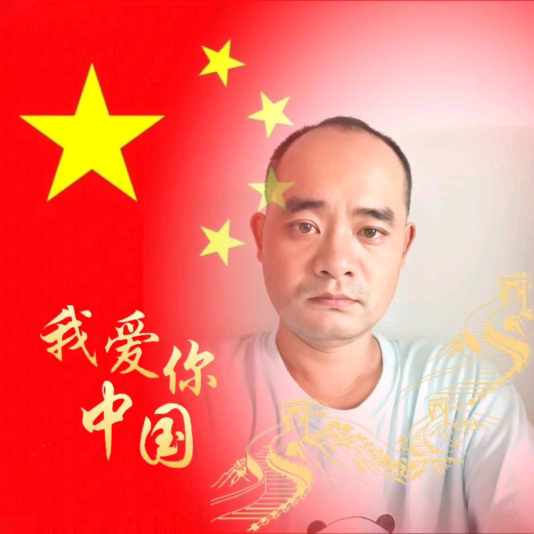 王延硕