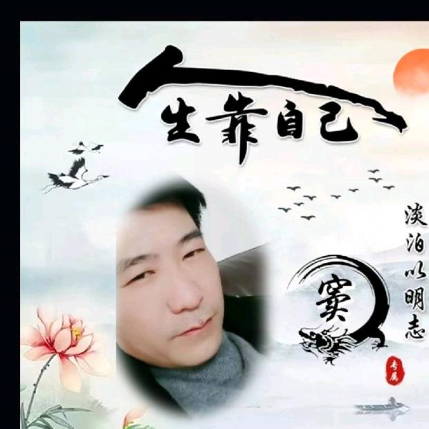 相遇逗是缘