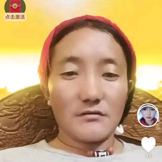 嘎玛