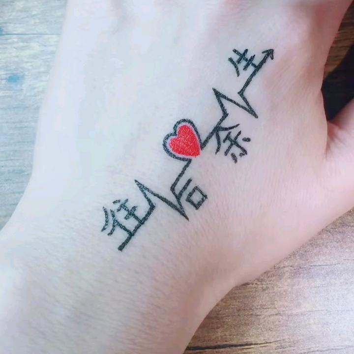 「勿🫂念」🌲🌲