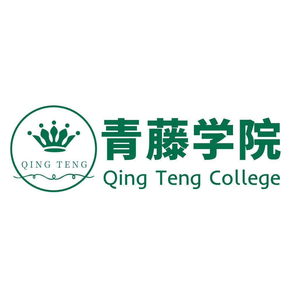 巴南融汇青藤学院