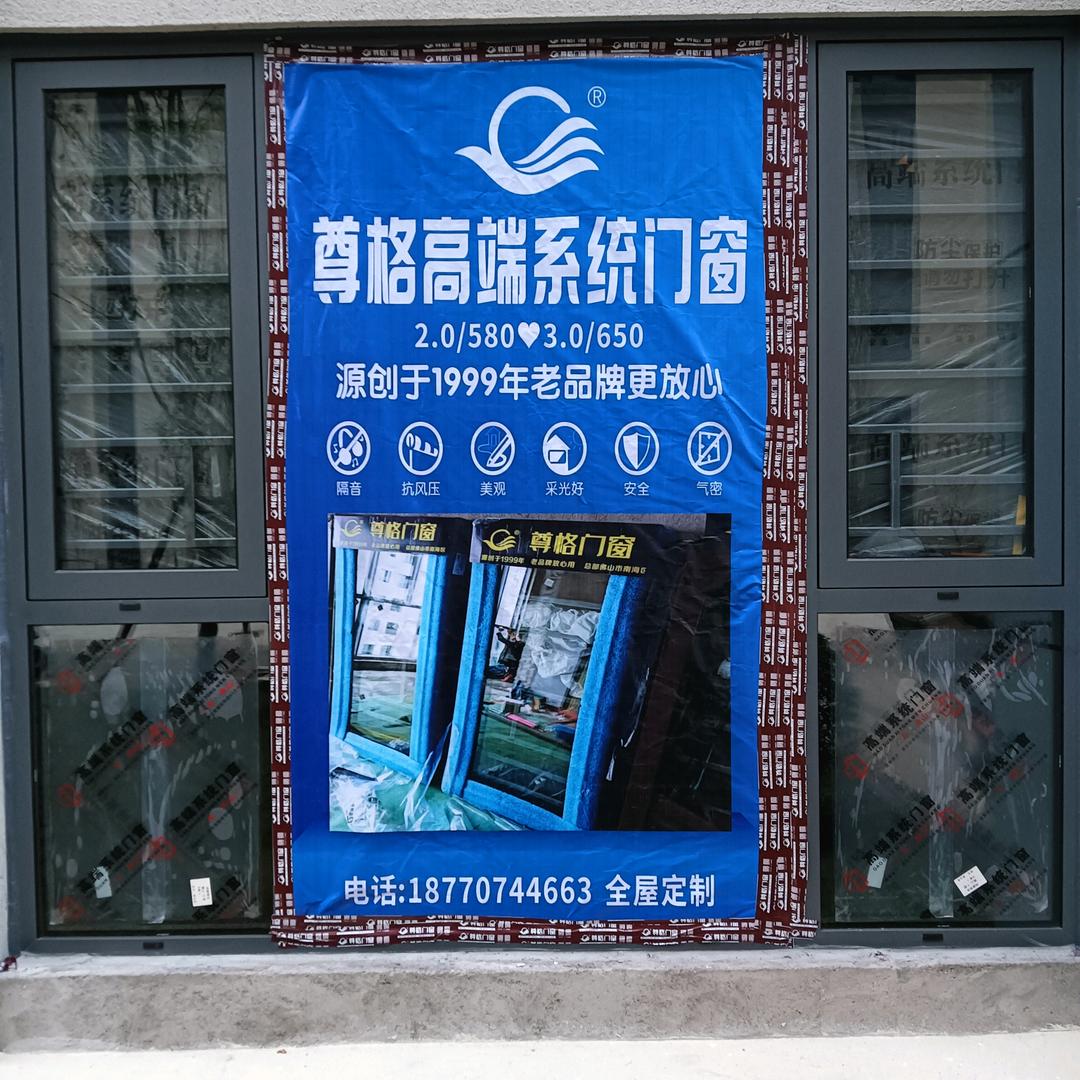 于都尊格高端系统门窗♥通体2.0♥560