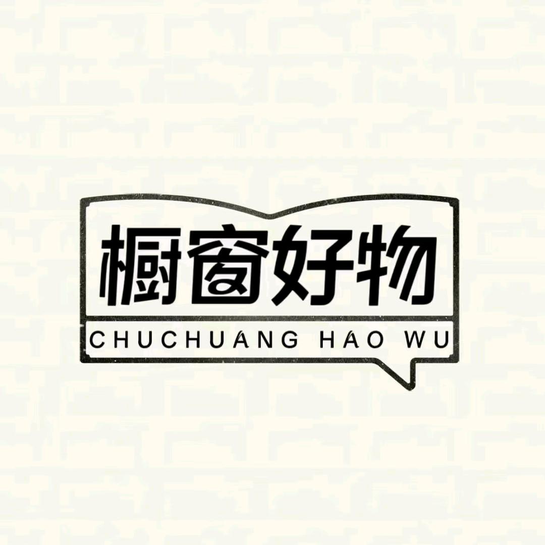 一品优物