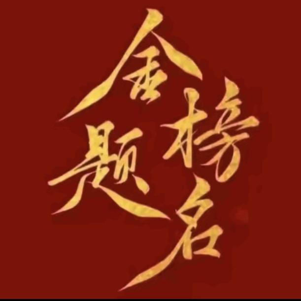 用户6973764070260