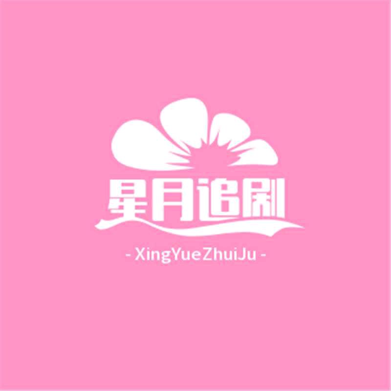 🌈星月