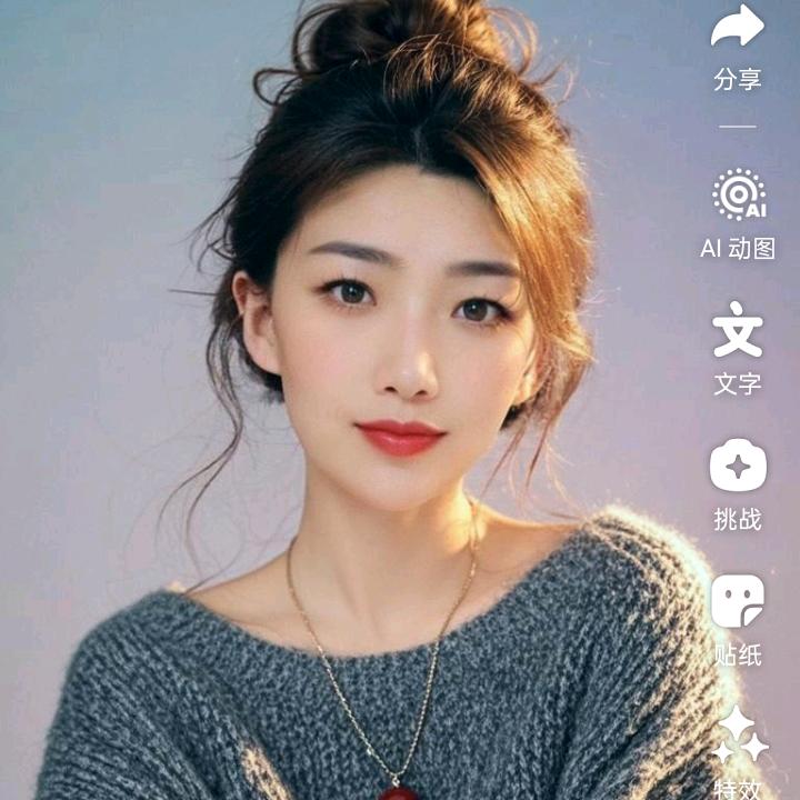 丑妞