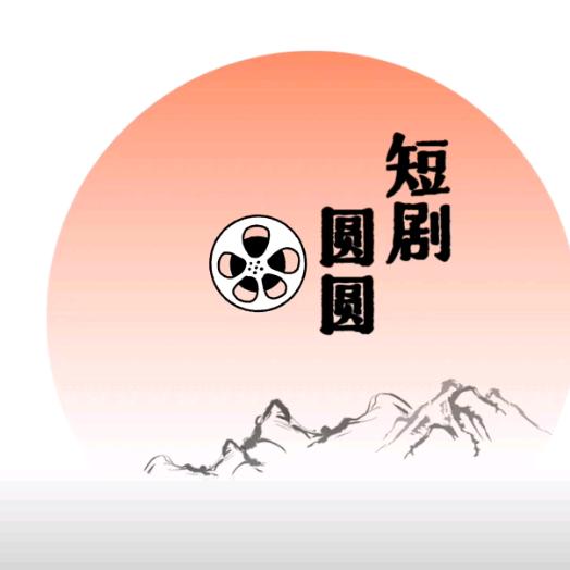 平平安安