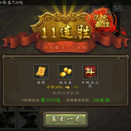 三国杀小帅