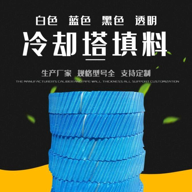 冷却塔填料收水器厂家