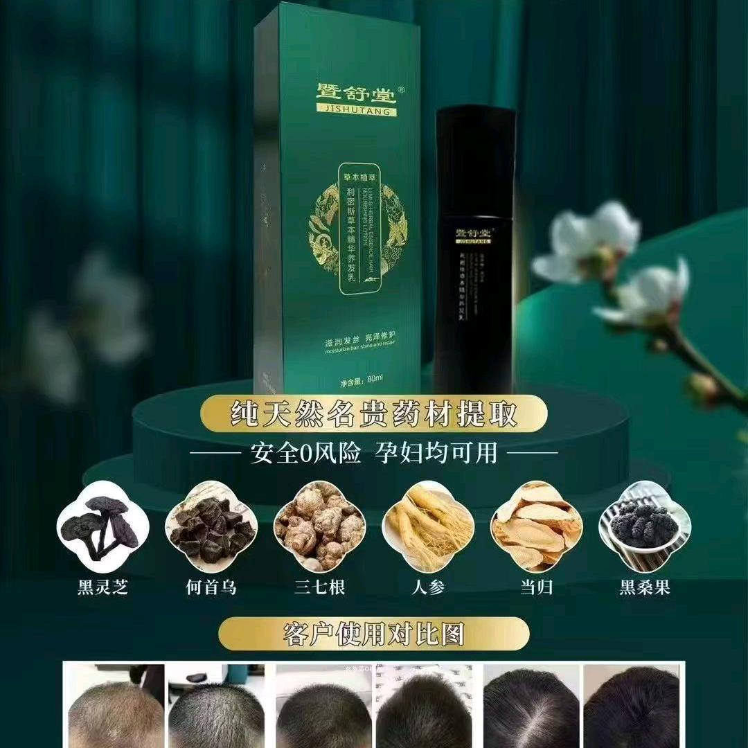 芙步时尚生活馆