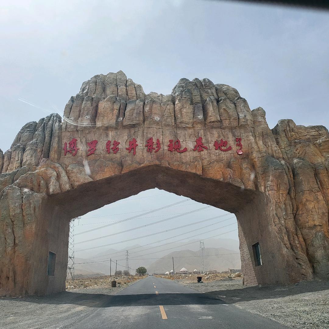 大好和山