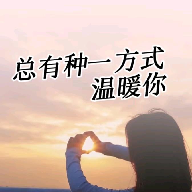 静静等待