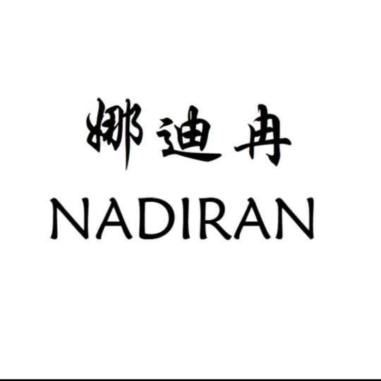 NADIRAN 产品百货店