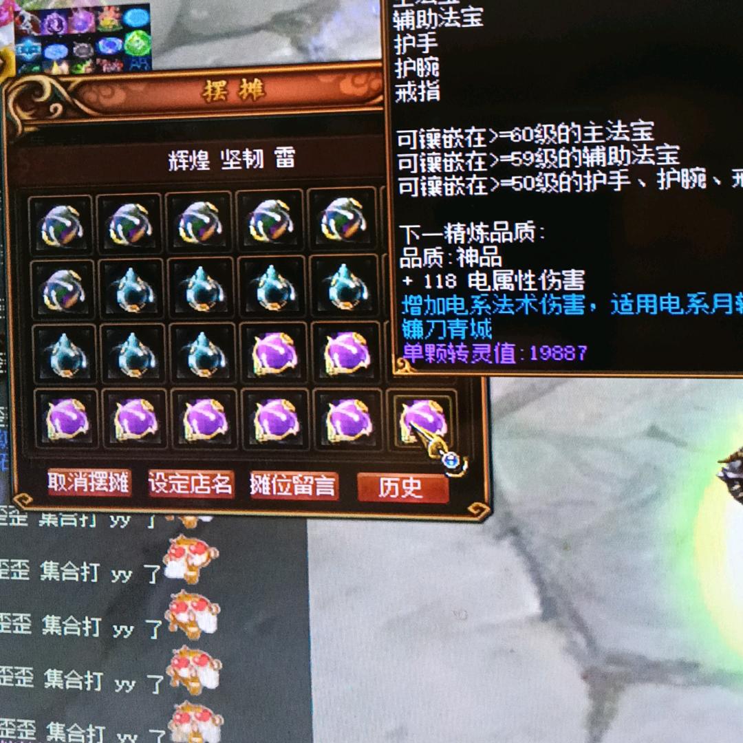 老铁