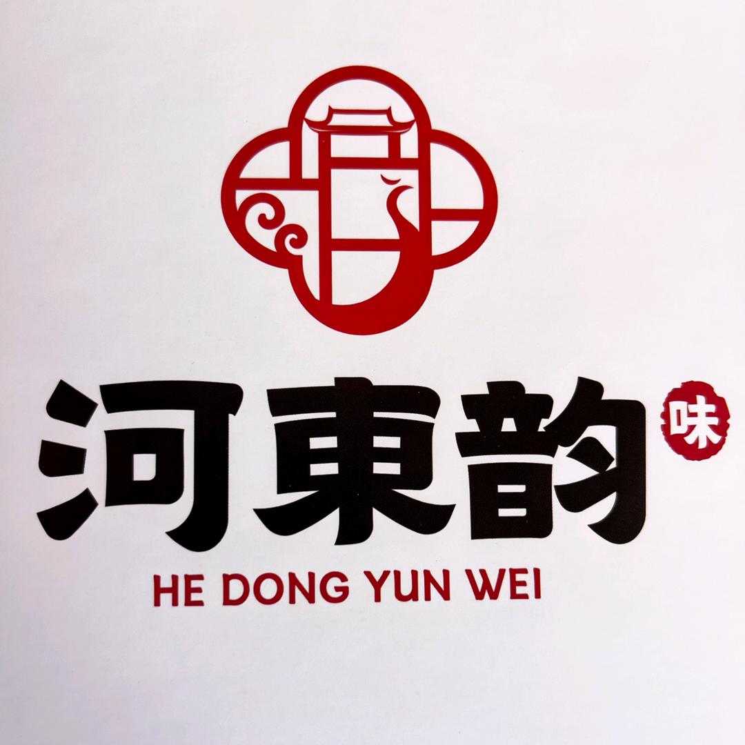 河东韵味(世贸中心店)