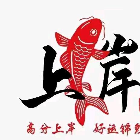 公考王