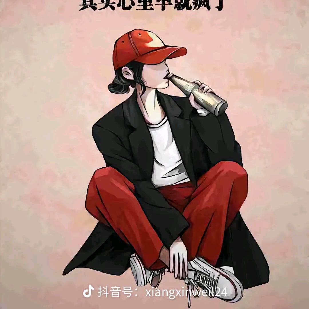 人间清醒(^_^)