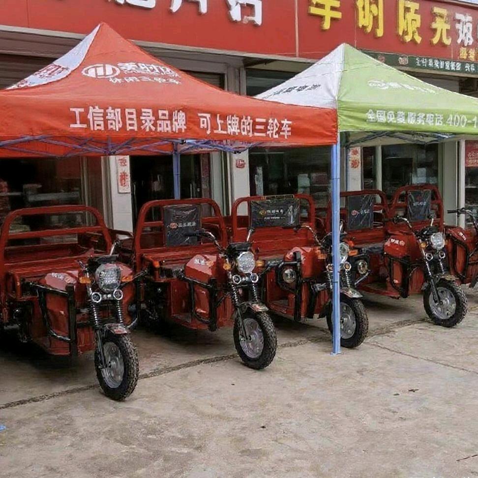 武强车行