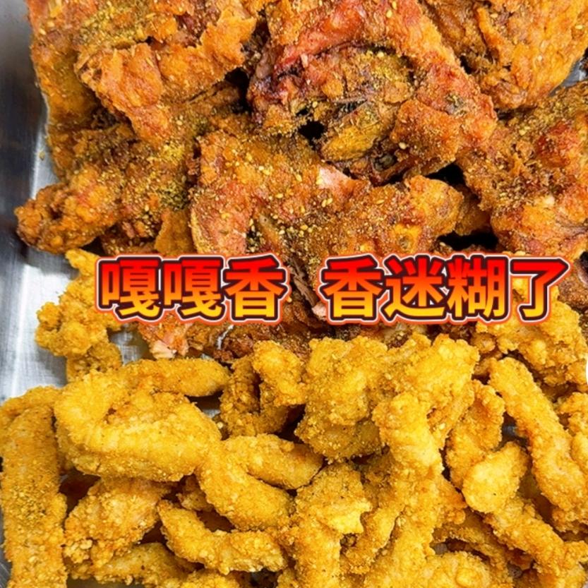 元宝炸串臭豆腐麻辣烫