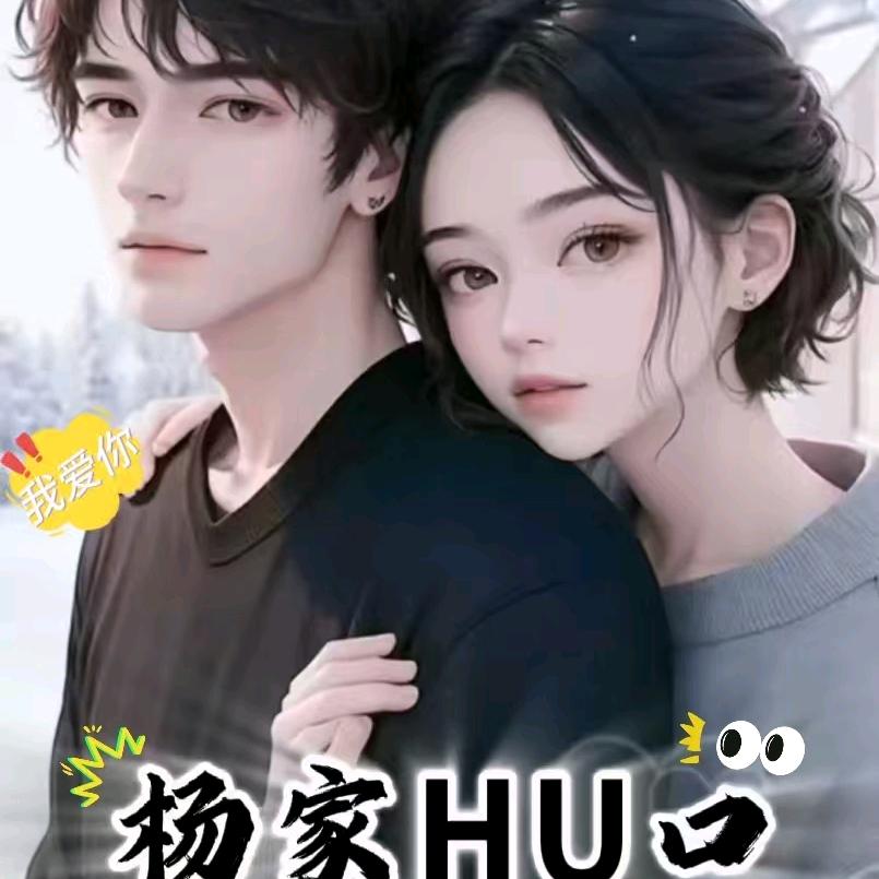 @꧁꫞꯭♡为你封心锁爱♡꫞꧂