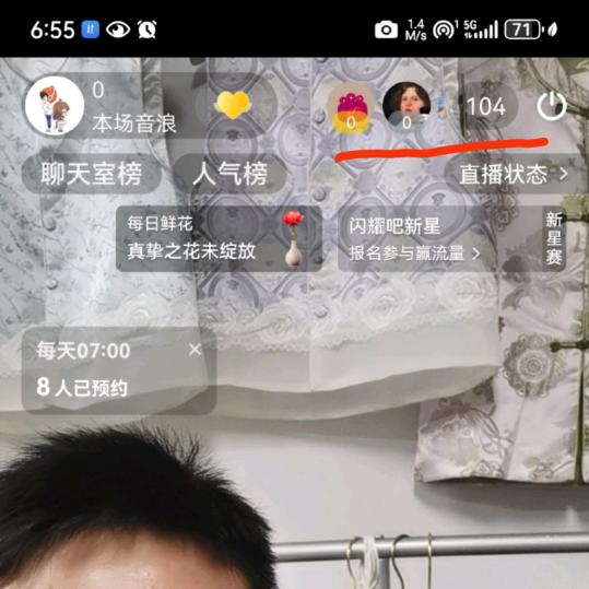 小七服装尾货优品店