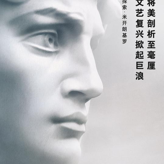 郭老师聊康养