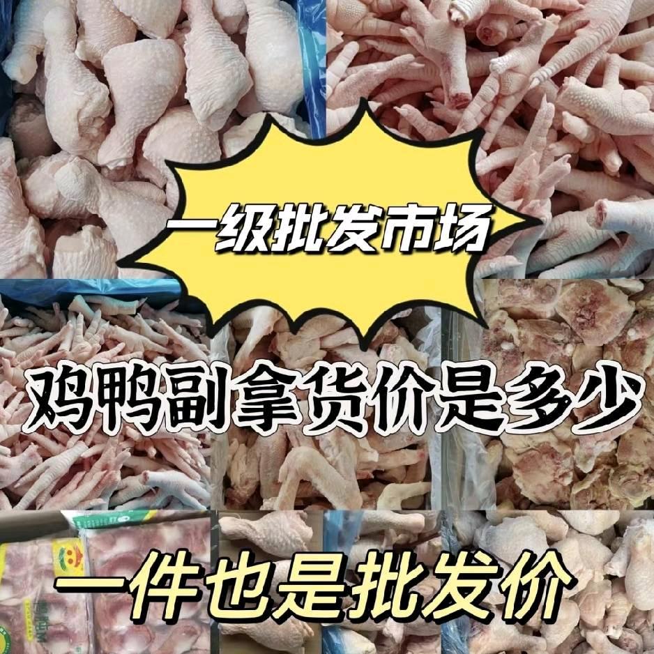 海口拿冻货（陈晨小姐姐）