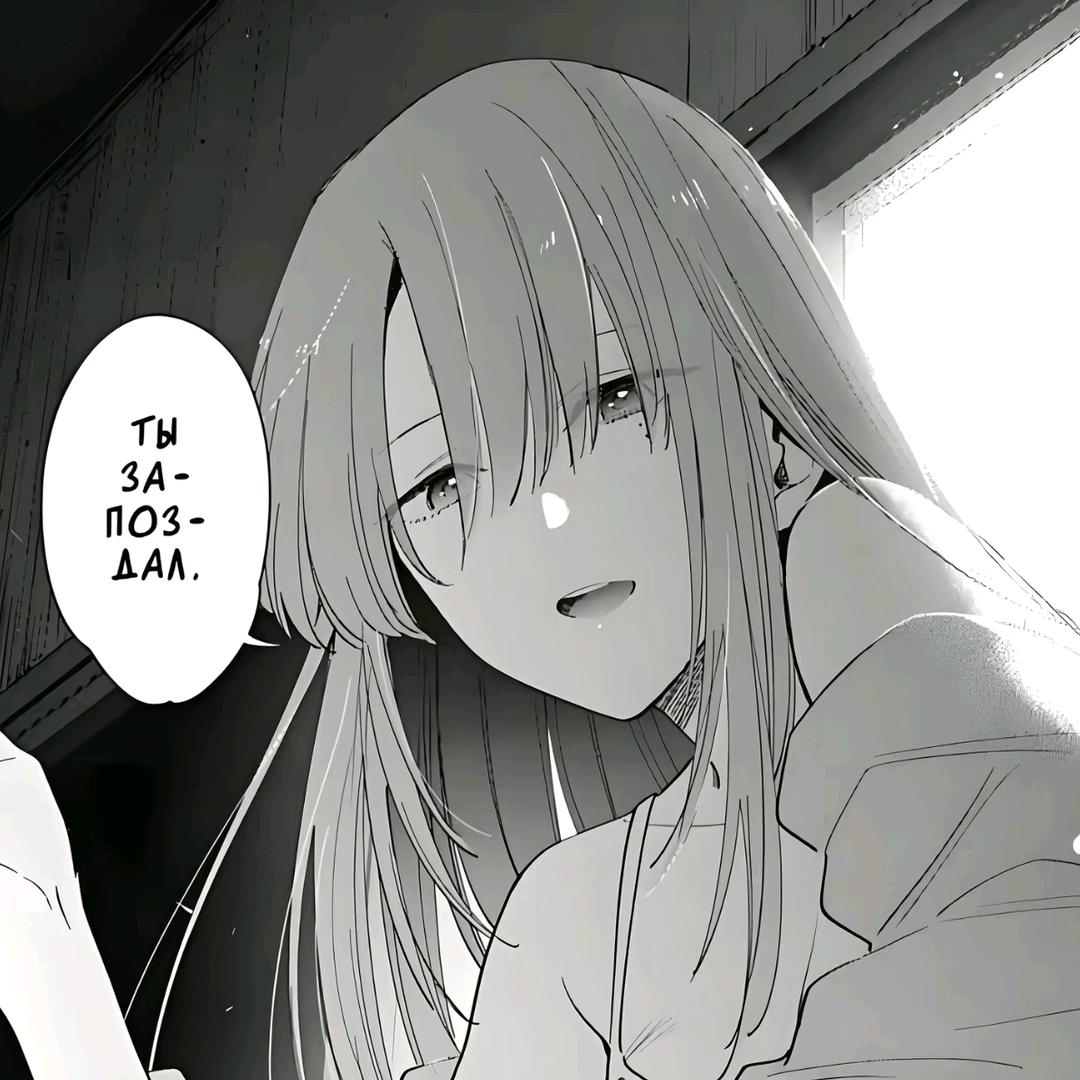 丧气话