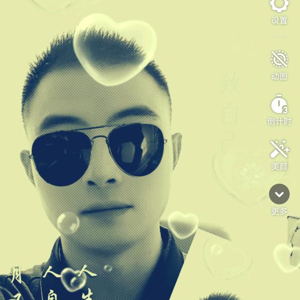 蓝海绿地