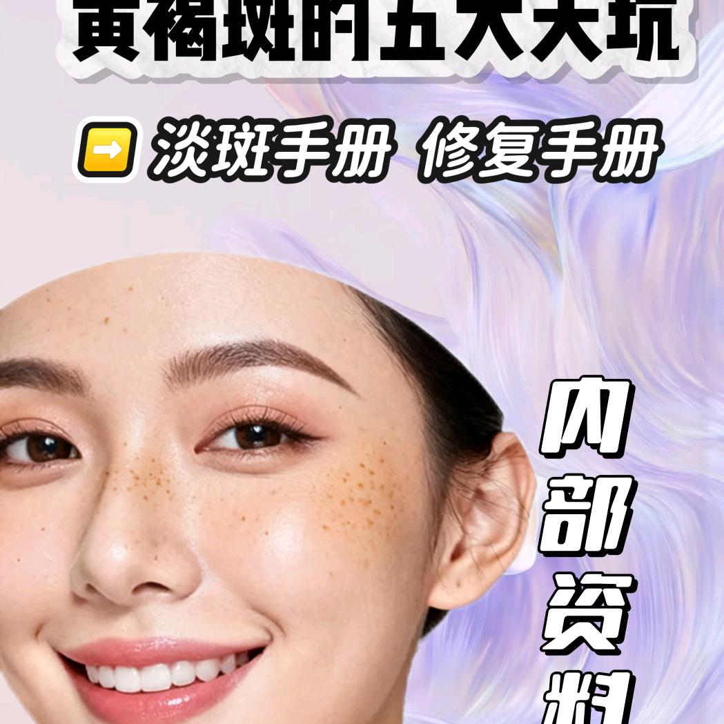 直播间回关看脸