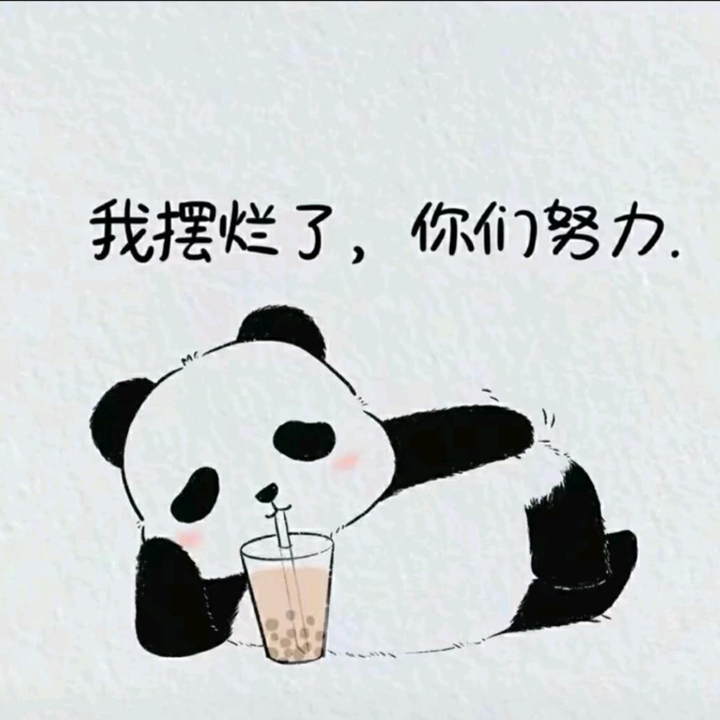屎到淋头还搅便