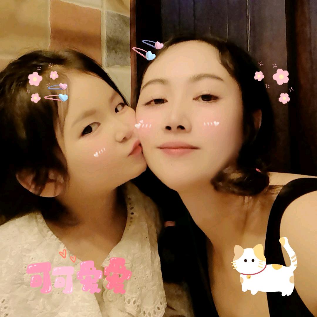 涵妈