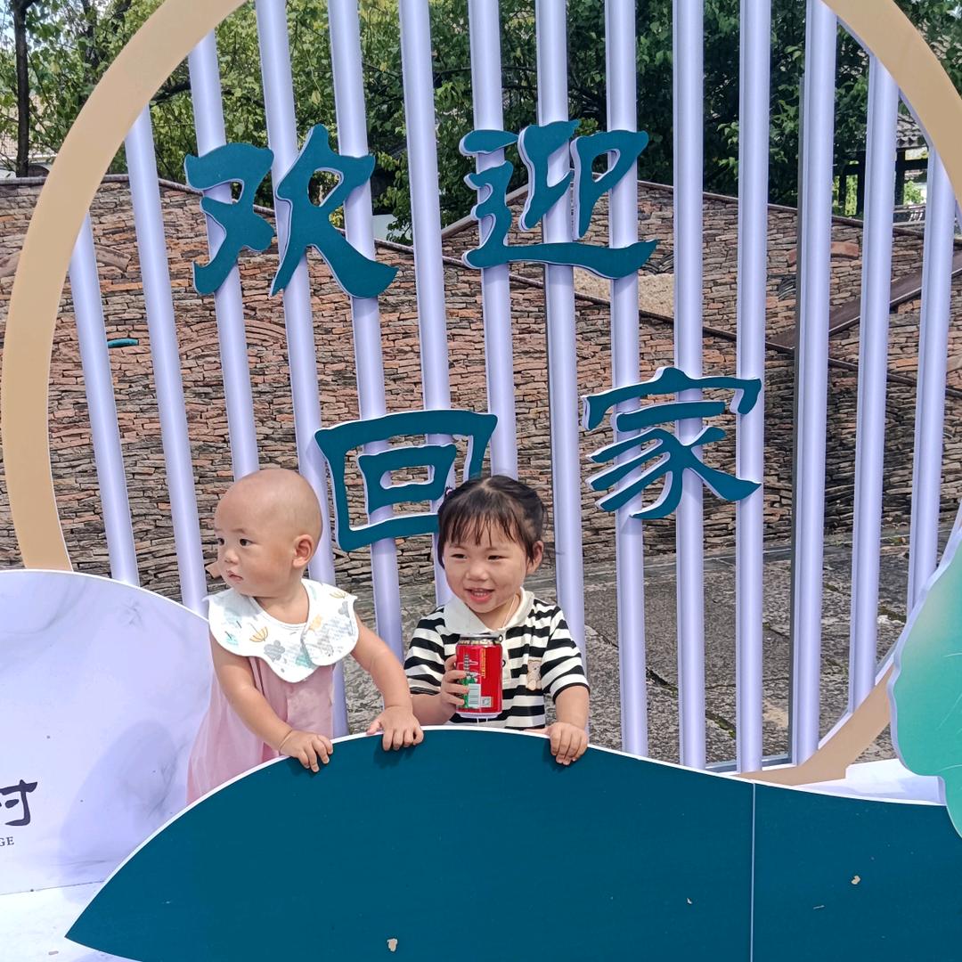 可爱顺顺