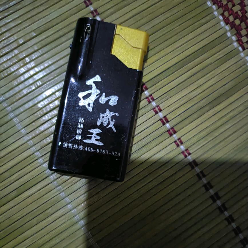 完美