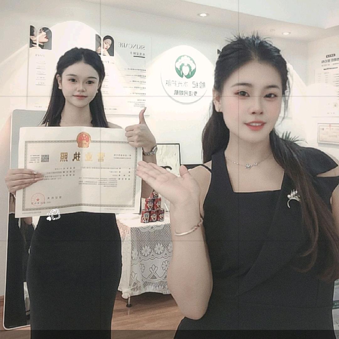 脸纪水汪汪科技护肤（安吉万达店）