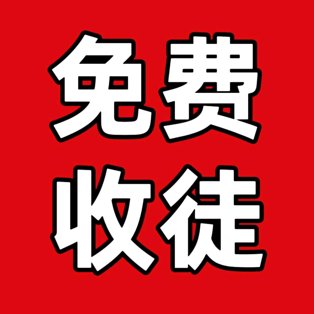 专注自然流