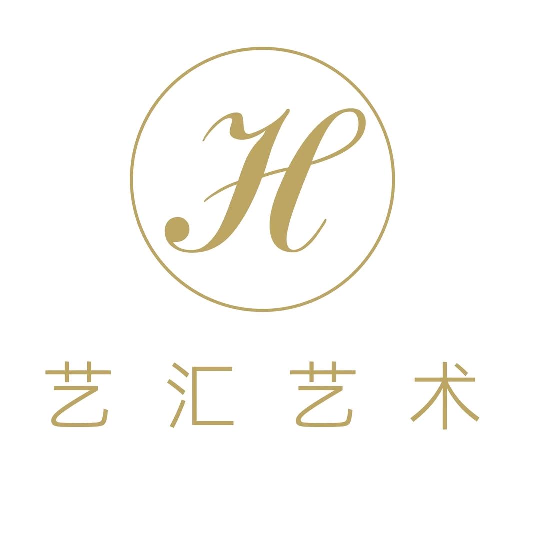 艺汇艺术23年-峨眉、夹江的