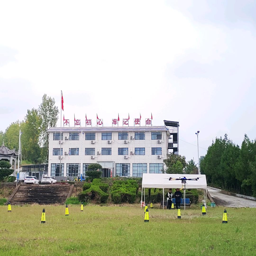 淅川县无人机培训基地