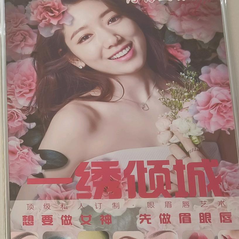 眉闺蜜纹绣《纳雍店》