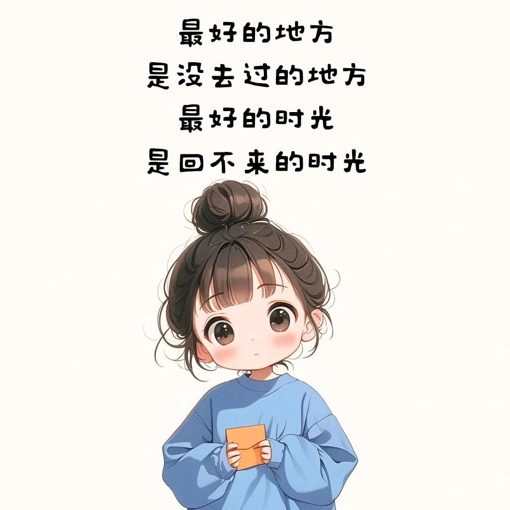 最熟悉的陌生人