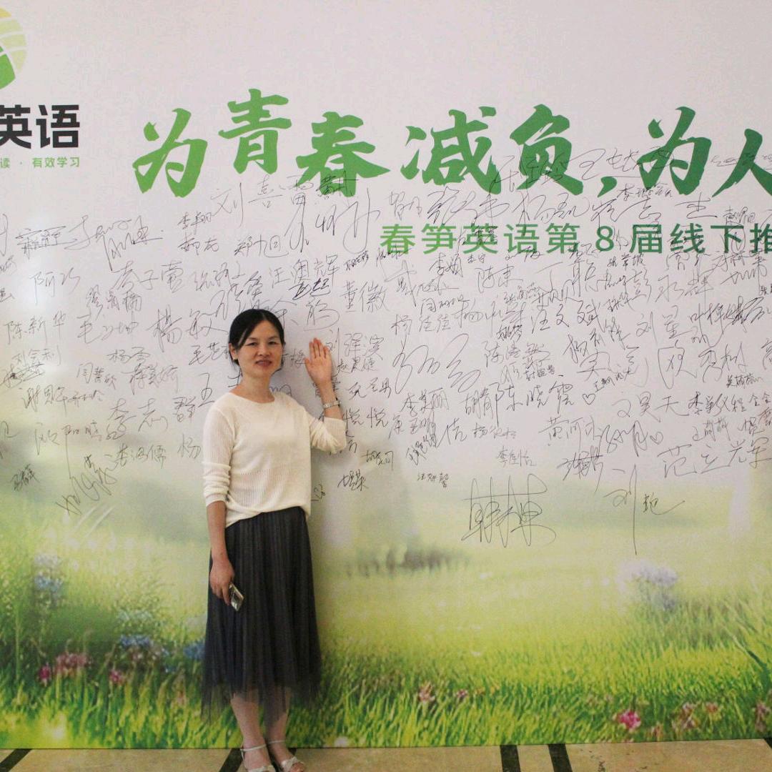 贺老师和英语偏科生