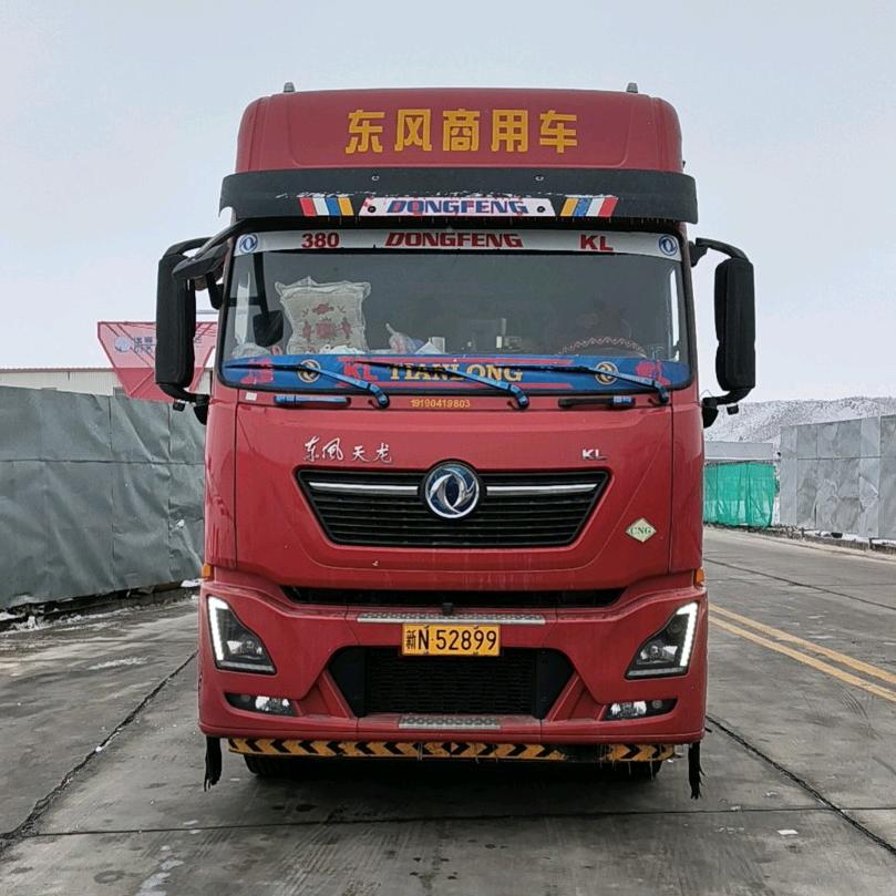 斯拉木江·于散