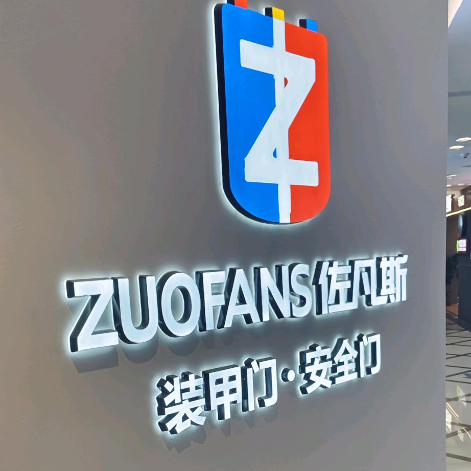 恩平市帝华轩门窗