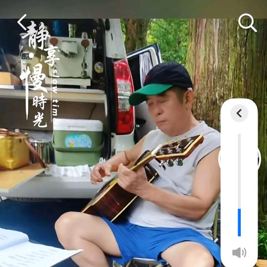 自家