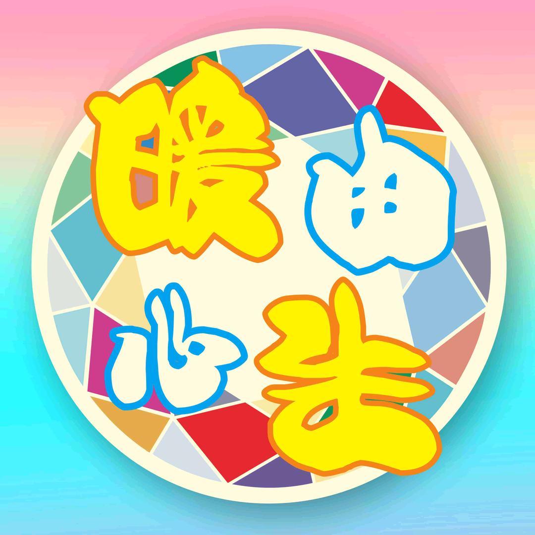 暖生民宿万岁山店