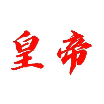 舟周